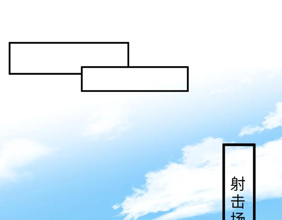 第125话第一毒药师-真千金她是全能大佬-卿浅（原著）+虎岫工作室（第16张）