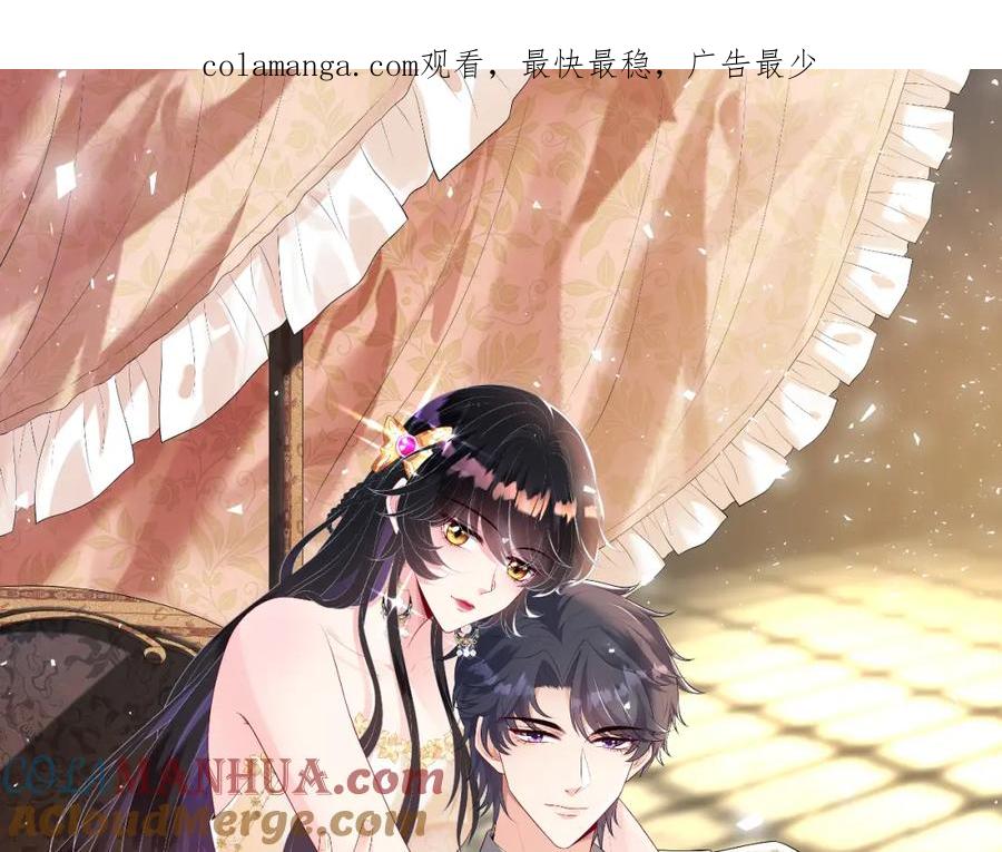 第126话十环满分-真千金她是全能大佬-卿浅（原著）+虎岫工作室（第1张）