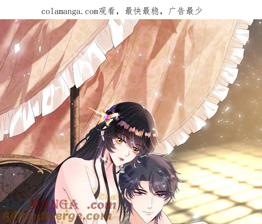 第127话莉塔的礼物-真千金她是全能大佬-卿浅（原著）+虎岫工作室（第1张）