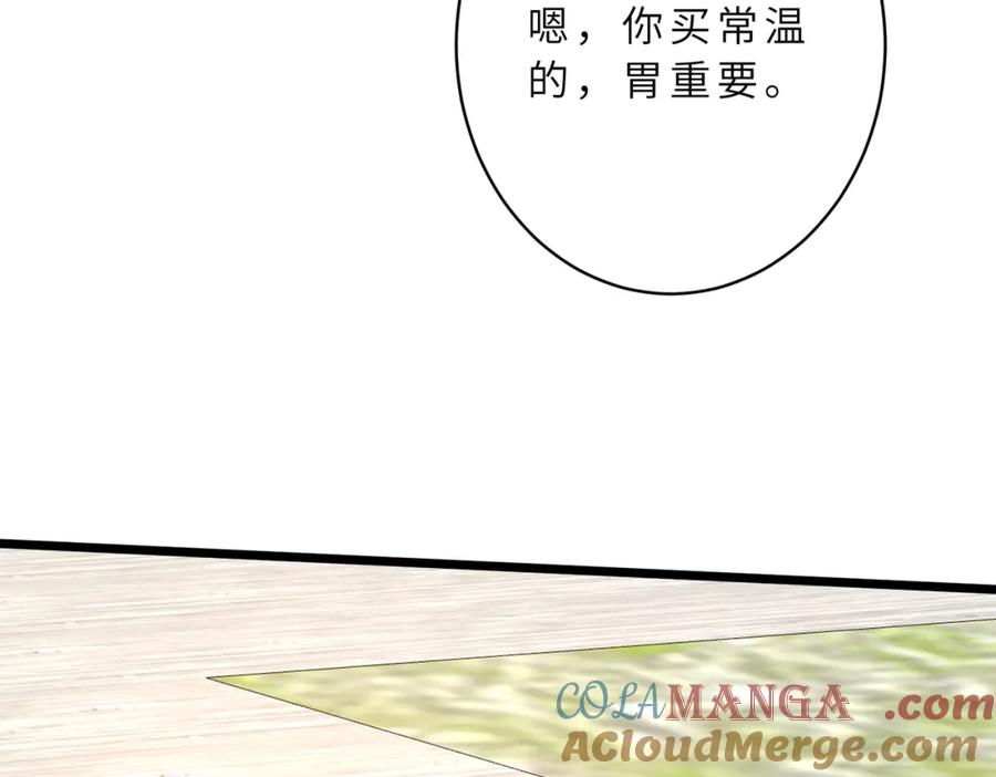 第128话夭夭的拥抱-真千金她是全能大佬-卿浅（原著）+虎岫工作室（第17张）