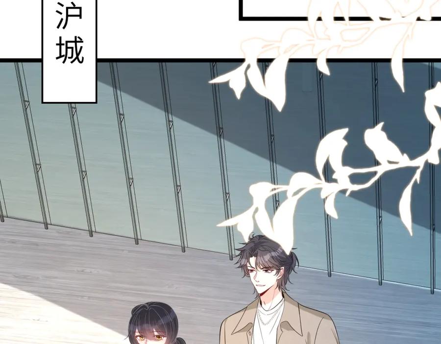 第128话夭夭的拥抱-真千金她是全能大佬-卿浅（原著）+虎岫工作室（第7张）