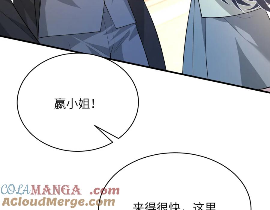 第131话别怕，姐姐在-真千金她是全能大佬-卿浅（原著）+虎岫工作室（第31张）