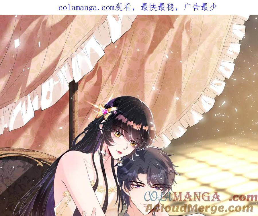第131话别怕，姐姐在-真千金她是全能大佬-卿浅（原著）+虎岫工作室（第1张）