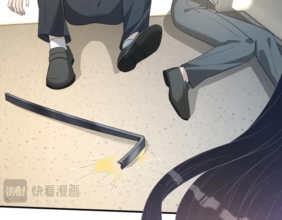 第131话别怕，姐姐在-真千金她是全能大佬-卿浅（原著）+虎岫工作室（第56张）