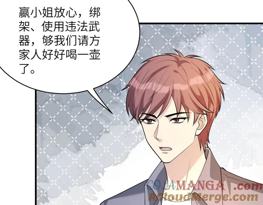 第131话别怕，姐姐在-真千金她是全能大佬-卿浅（原著）+虎岫工作室（第34张）