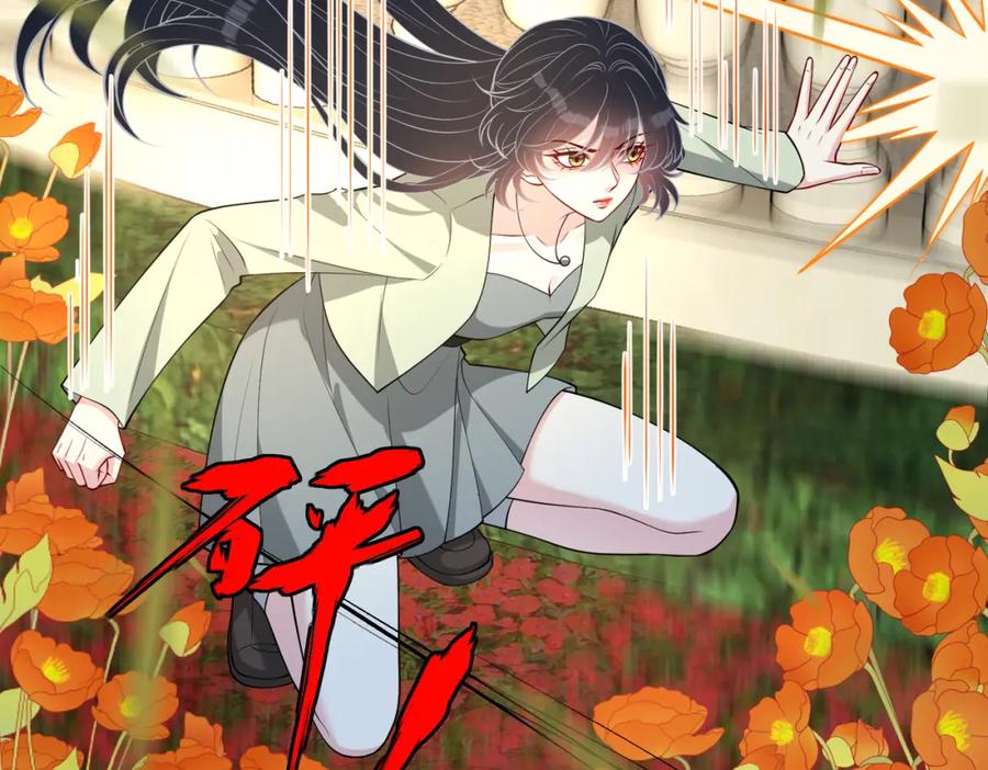 第131话别怕，姐姐在-真千金她是全能大佬-卿浅（原著）+虎岫工作室（第12张）
