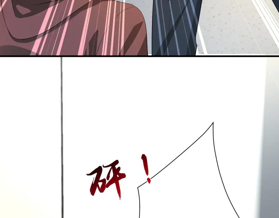 第131话别怕，姐姐在-真千金她是全能大佬-卿浅（原著）+虎岫工作室（第54张）