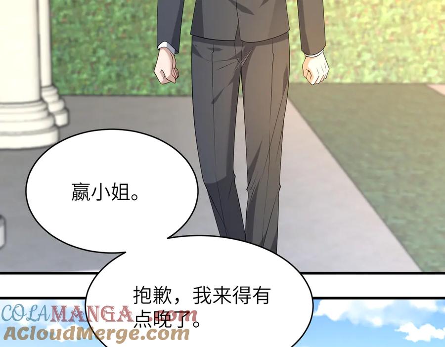 第133话和长官有一腿-真千金她是全能大佬-卿浅（原著）+虎岫工作室（第7张）