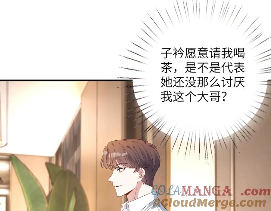 第135话舆论反转-真千金她是全能大佬-卿浅（原著）+虎岫工作室（第19张）