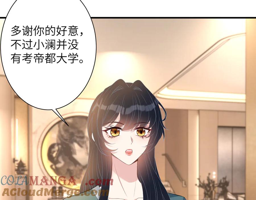 第135话舆论反转-真千金她是全能大佬-卿浅（原著）+虎岫工作室（第13张）