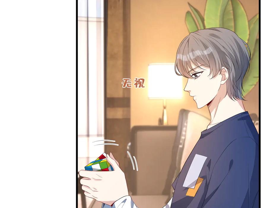 第135话舆论反转-真千金她是全能大佬-卿浅（原著）+虎岫工作室（第24张）