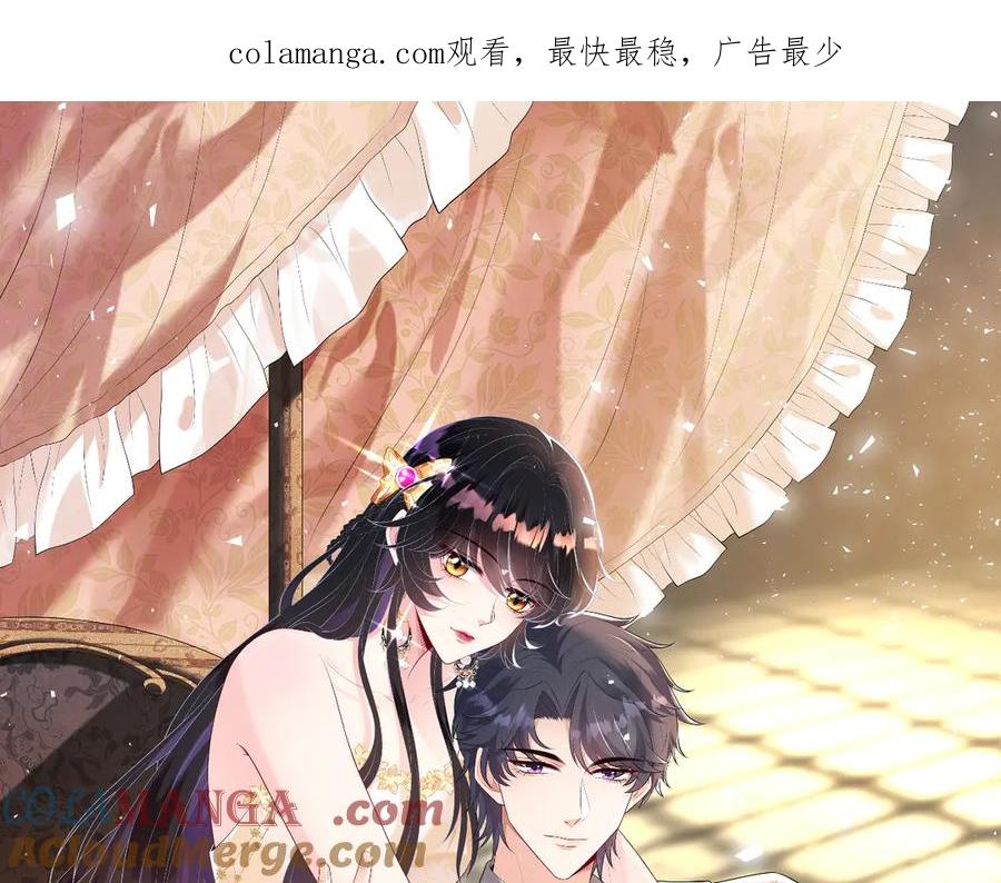 第135话舆论反转-真千金她是全能大佬-卿浅（原著）+虎岫工作室（第1张）