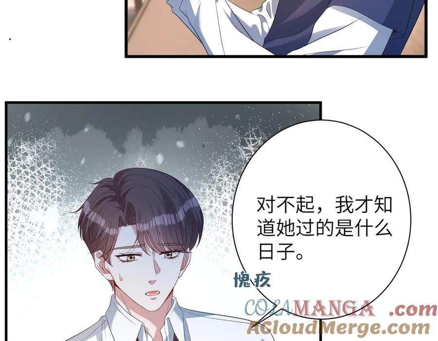 第135话舆论反转-真千金她是全能大佬-卿浅（原著）+虎岫工作室（第25张）