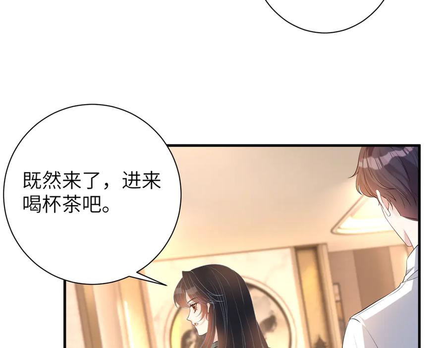 第135话舆论反转-真千金她是全能大佬-卿浅（原著）+虎岫工作室（第17张）