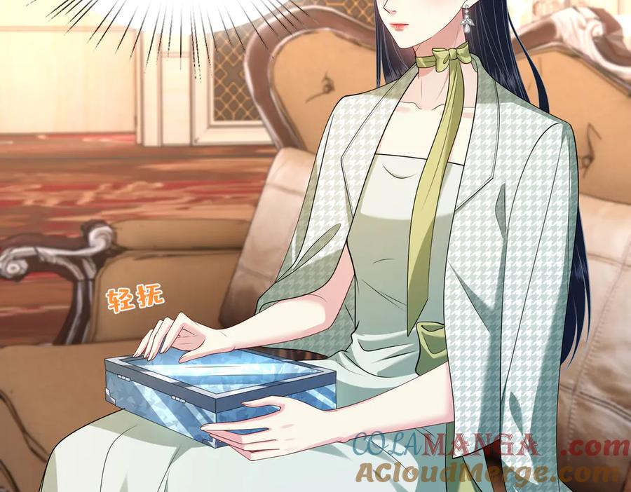 第138话成交价，一万-真千金她是全能大佬-卿浅（原著）+虎岫工作室（第52张）