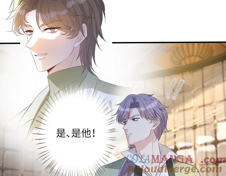 第138话成交价，一万-真千金她是全能大佬-卿浅（原著）+虎岫工作室（第37张）