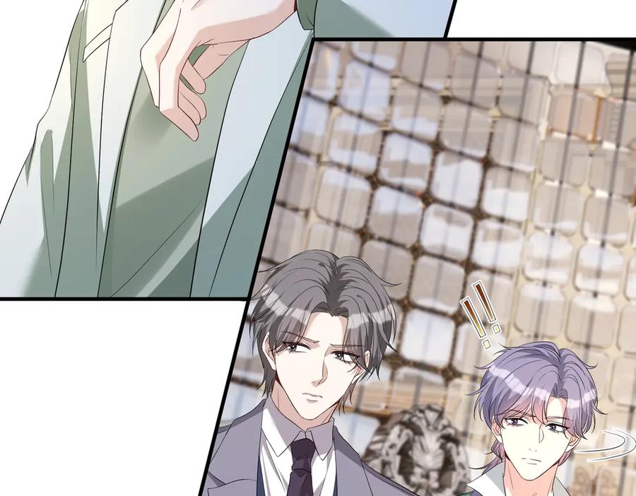 第138话成交价，一万-真千金她是全能大佬-卿浅（原著）+虎岫工作室（第35张）