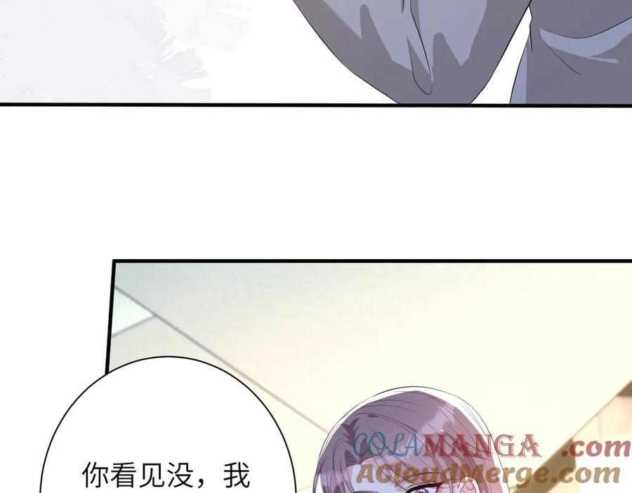 第140话都被狐狸精迷惑了-真千金她是全能大佬-卿浅（原著）+虎岫工作室（第25张）