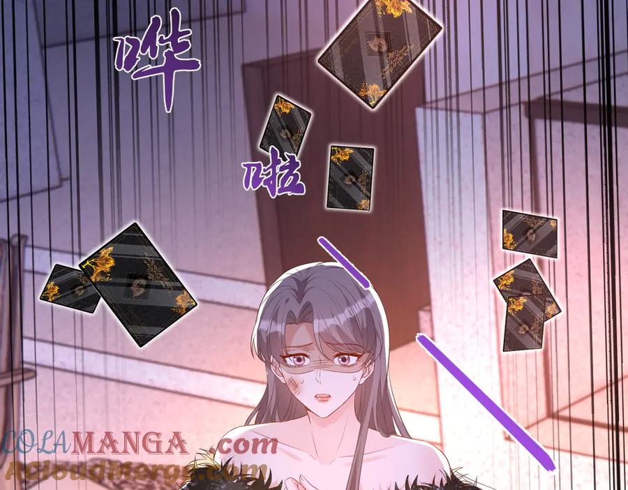 第140话都被狐狸精迷惑了-真千金她是全能大佬-卿浅（原著）+虎岫工作室（第64张）
