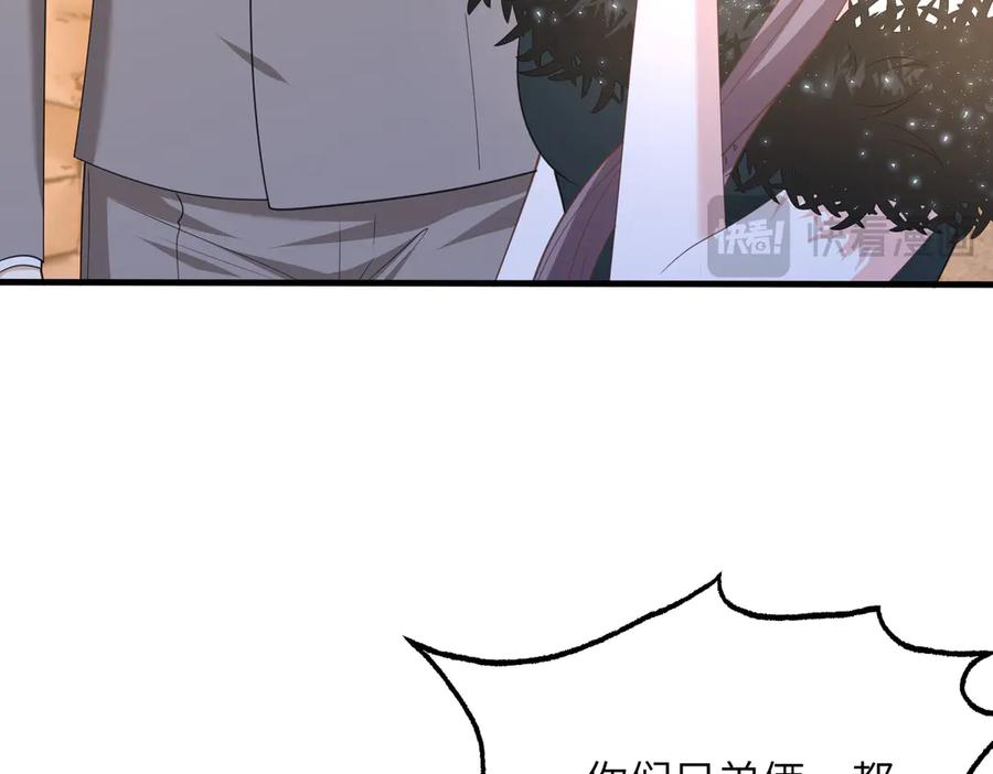 第140话都被狐狸精迷惑了-真千金她是全能大佬-卿浅（原著）+虎岫工作室（第45张）