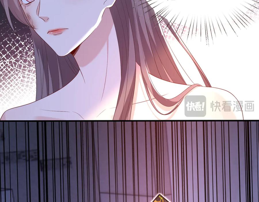 第140话都被狐狸精迷惑了-真千金她是全能大佬-卿浅（原著）+虎岫工作室（第63张）