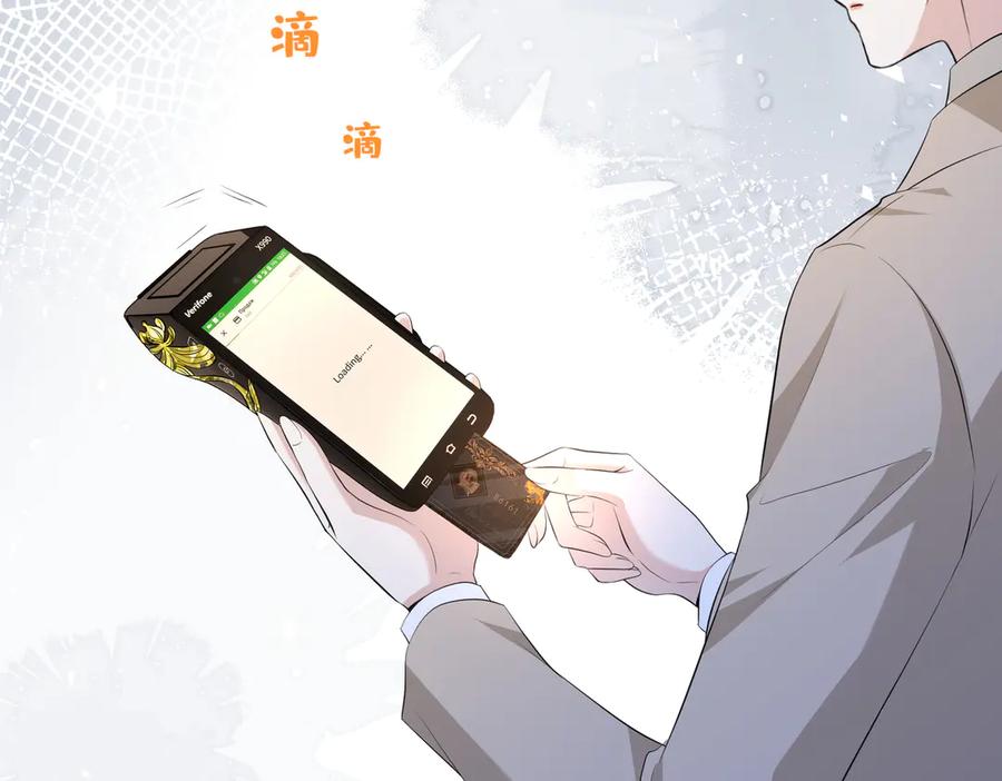 第140话都被狐狸精迷惑了-真千金她是全能大佬-卿浅（原著）+虎岫工作室（第24张）