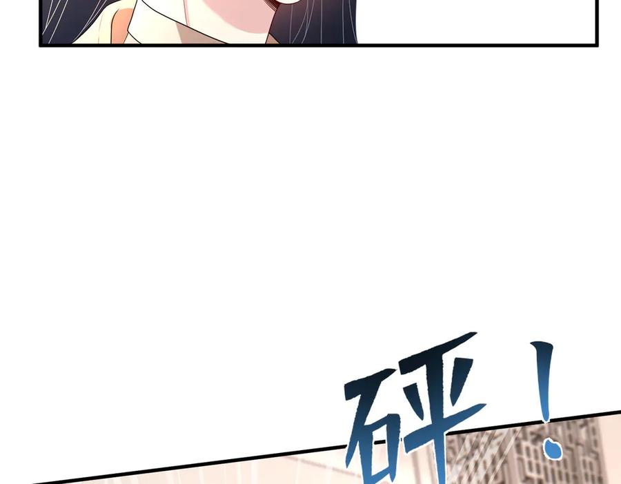 第141话打人专打脸-真千金她是全能大佬-卿浅（原著）+虎岫工作室（第11张）