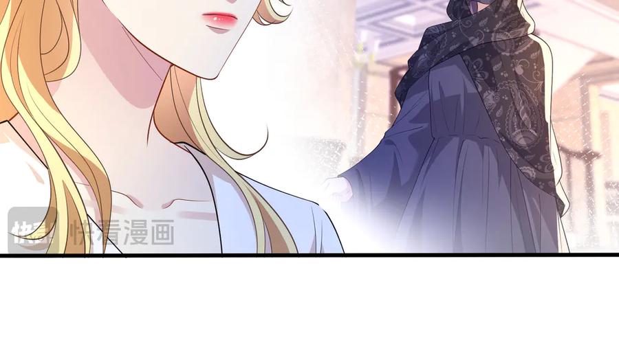 第144话谨慎的冒牌货-真千金她是全能大佬-卿浅（原著）+虎岫工作室（第15张）
