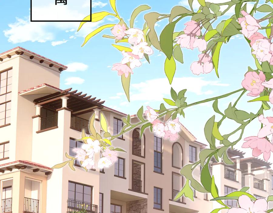 第145话大凶之兆！-真千金她是全能大佬-卿浅（原著）+虎岫工作室（第5张）