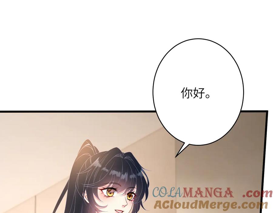 第145话大凶之兆！-真千金她是全能大佬-卿浅（原著）+虎岫工作室（第16张）