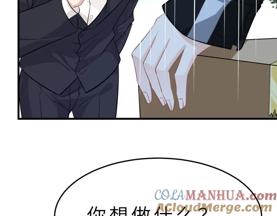 第14话叛逆的二小姐-真千金她是全能大佬-卿浅（原著）+虎岫工作室（第17张）