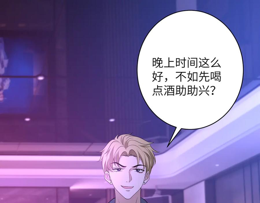第150话穆家送她她都不要-真千金她是全能大佬-卿浅（原著）+虎岫工作室（第5张）