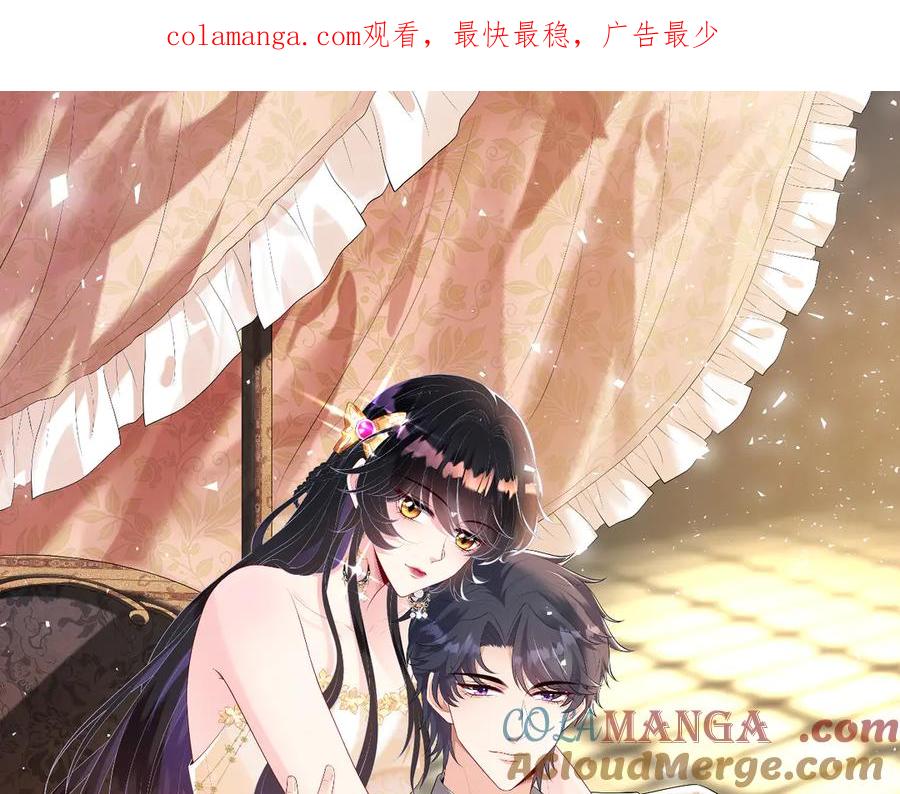 第151话揍人揍到缺氧-真千金她是全能大佬-卿浅（原著）+虎岫工作室（第1张）