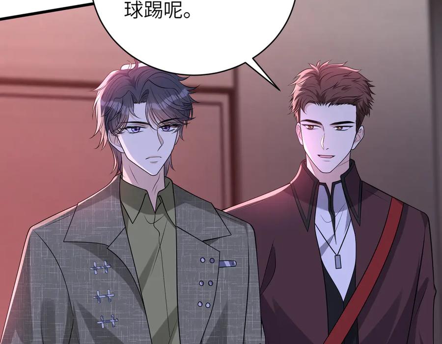 第153话拥有前世记忆的少女-真千金她是全能大佬-卿浅（原著）+虎岫工作室（第23张）