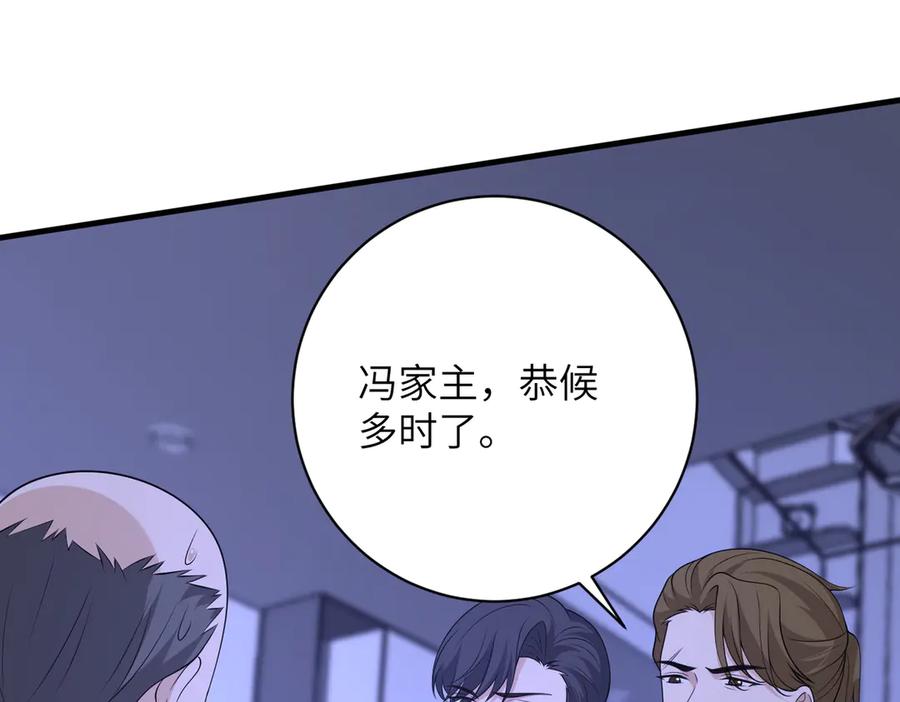 第153话拥有前世记忆的少女-真千金她是全能大佬-卿浅（原著）+虎岫工作室（第9张）