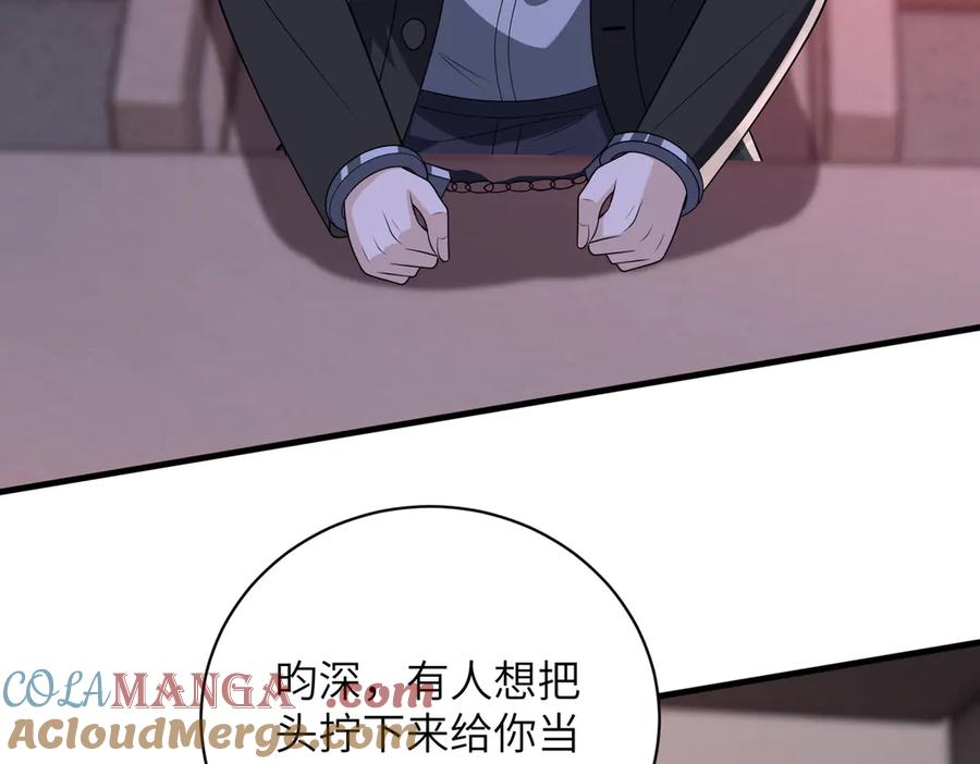第153话拥有前世记忆的少女-真千金她是全能大佬-卿浅（原著）+虎岫工作室（第22张）