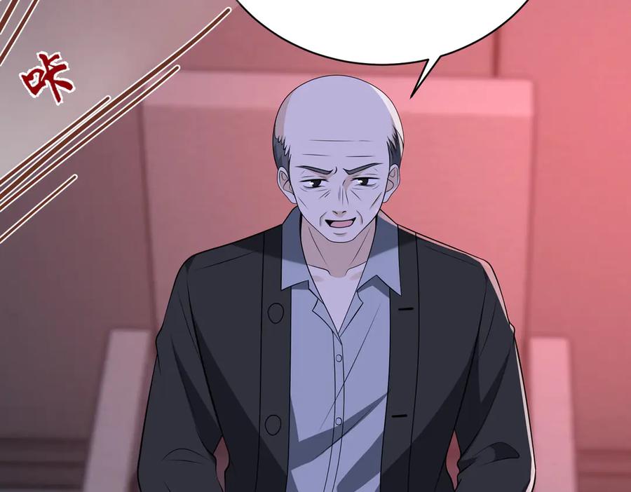 第153话拥有前世记忆的少女-真千金她是全能大佬-卿浅（原著）+虎岫工作室（第21张）