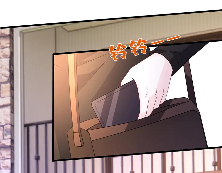 第157话手感不错-真千金她是全能大佬-卿浅（原著）+虎岫工作室（第15张）
