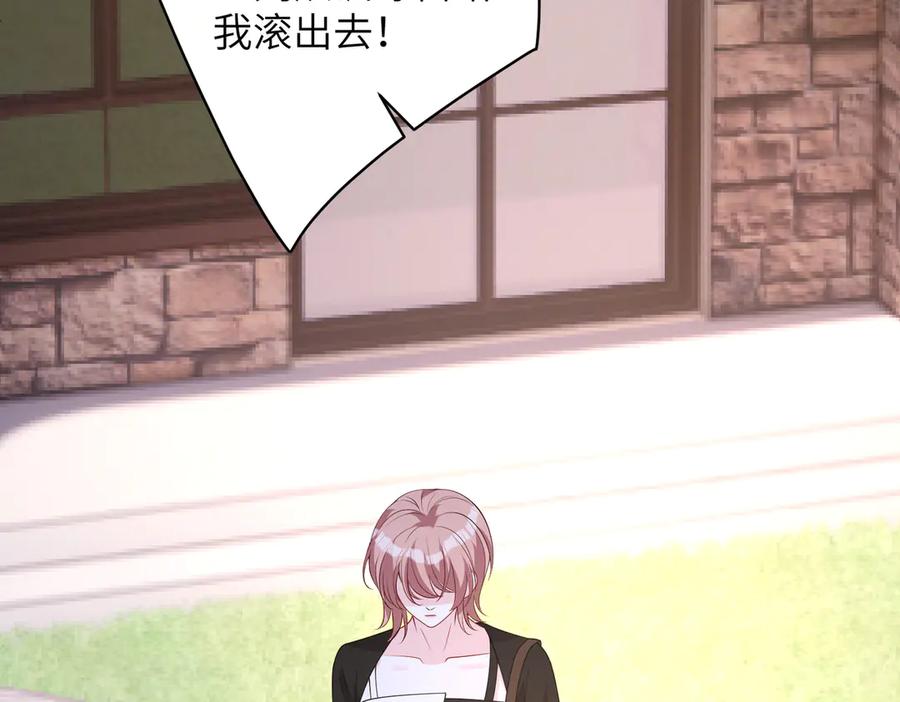 第157话手感不错-真千金她是全能大佬-卿浅（原著）+虎岫工作室（第12张）