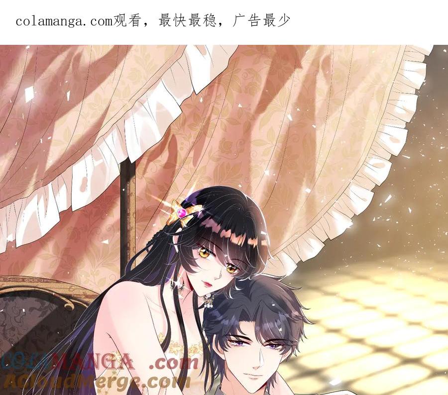 第157话手感不错-真千金她是全能大佬-卿浅（原著）+虎岫工作室（第1张）