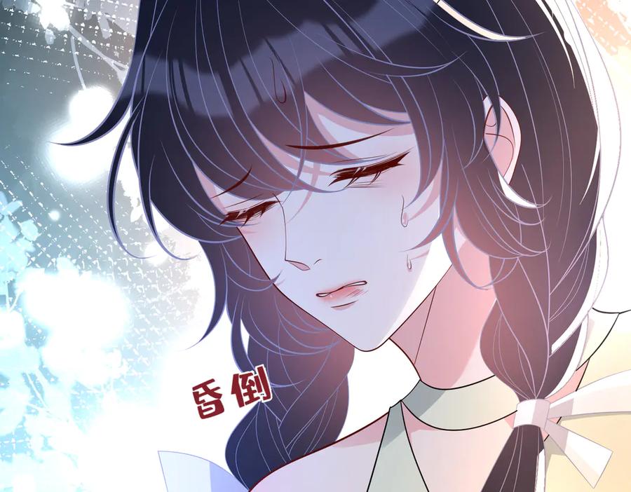 第160话拜见师祖-真千金她是全能大佬-卿浅（原著）+虎岫工作室（第10张）