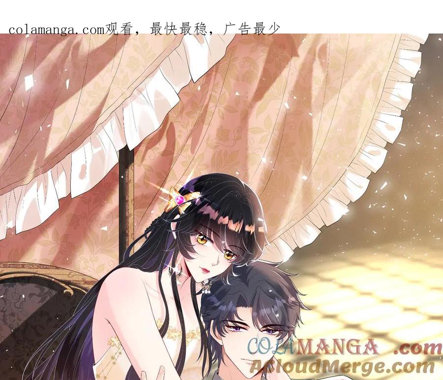 第160话拜见师祖-真千金她是全能大佬-卿浅（原著）+虎岫工作室（第1张）
