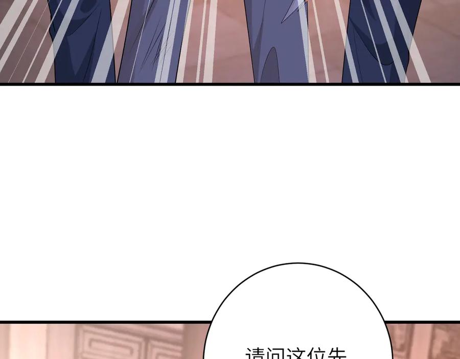 第162话被偏心的感觉-真千金她是全能大佬-卿浅（原著）+虎岫工作室（第17张）