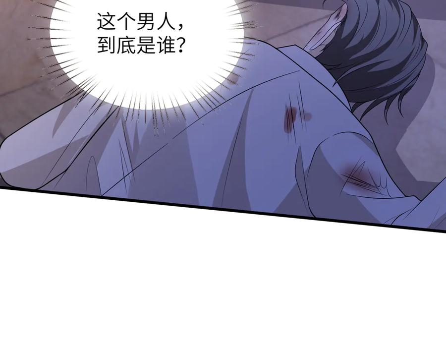 第162话被偏心的感觉-真千金她是全能大佬-卿浅（原著）+虎岫工作室（第11张）