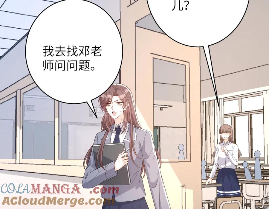 第166话嬴玥萱的嫉妒-真千金她是全能大佬-卿浅（原著）+虎岫工作室（第10张）