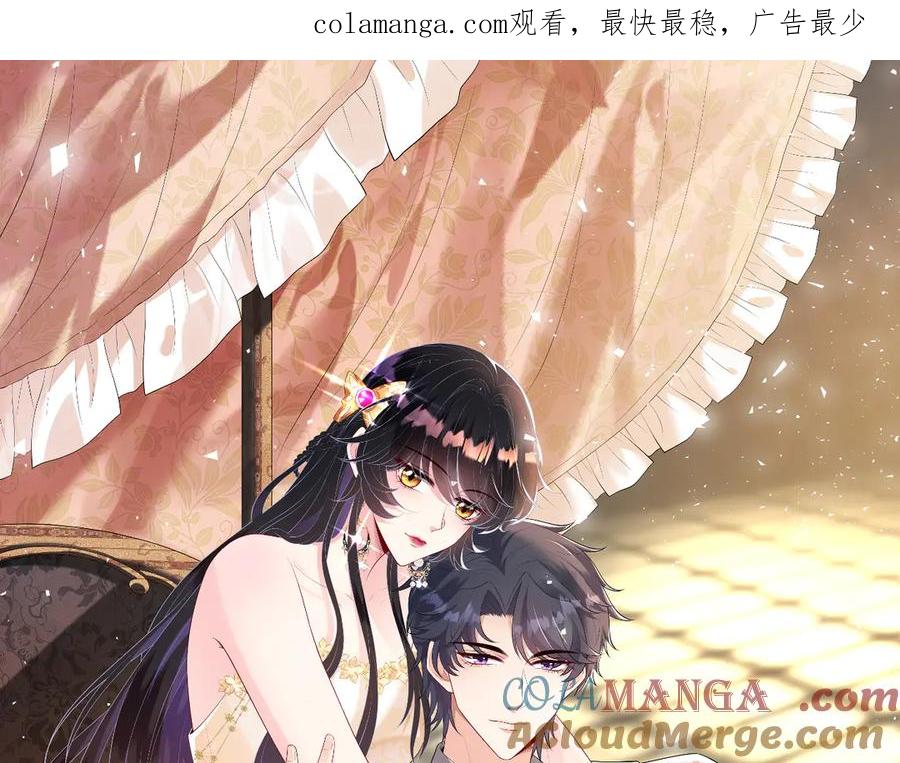 第167话PK？完胜！-真千金她是全能大佬-卿浅（原著）+虎岫工作室（第1张）