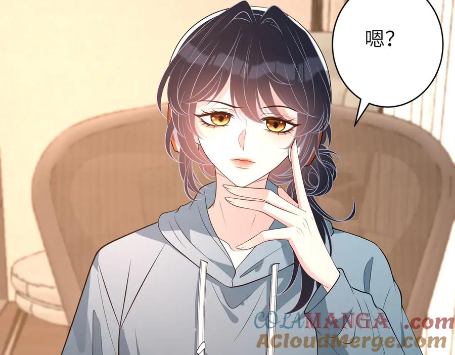 第167话PK？完胜！-真千金她是全能大佬-卿浅（原著）+虎岫工作室（第7张）