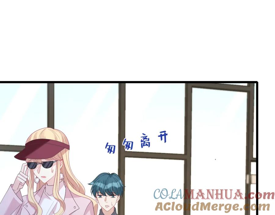 第16话死亡预告-真千金她是全能大佬-卿浅（原著）+虎岫工作室（第5张）
