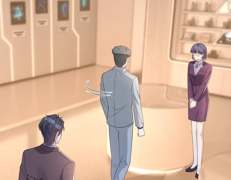第169话寿元将尽-真千金她是全能大佬-卿浅（原著）+虎岫工作室（第17张）