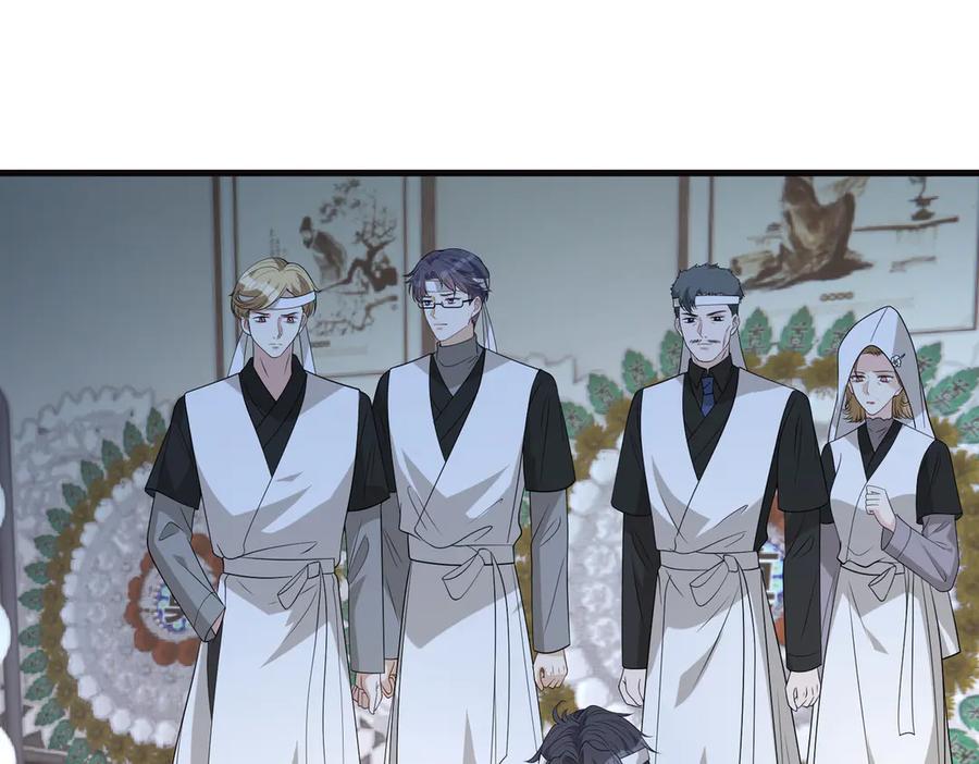 第171话遗书-真千金她是全能大佬-卿浅（原著）+虎岫工作室（第5张）